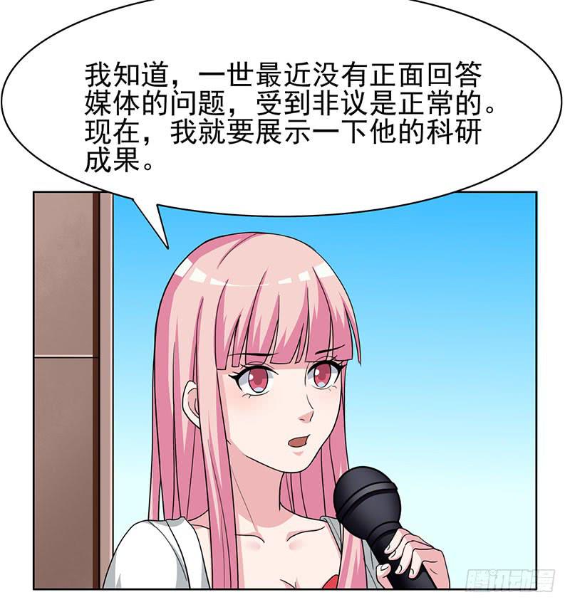 編號1314 - 31話(1/2) - 3