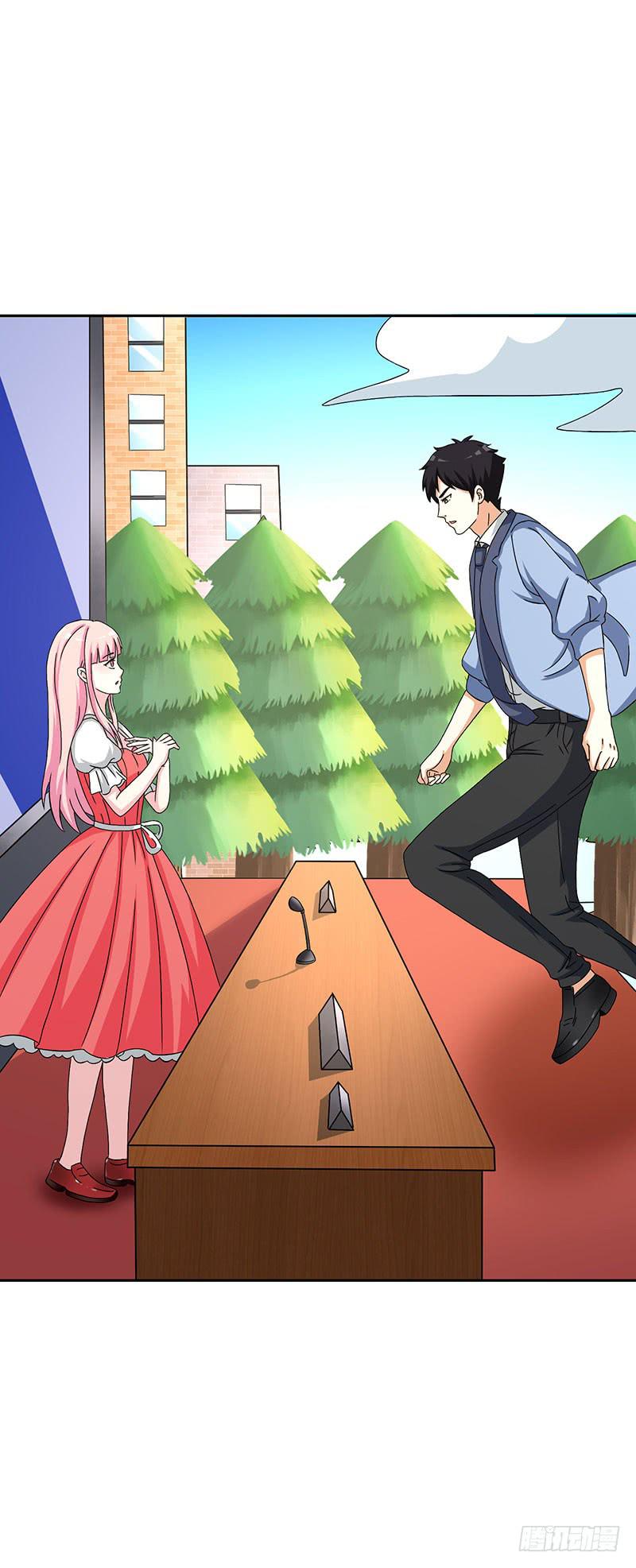 編號1314 - 31話(1/2) - 6