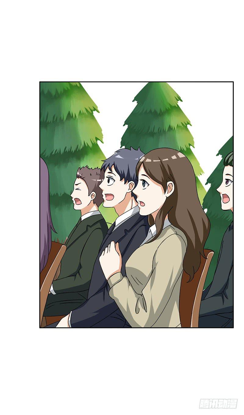 編號1314 - 31話(1/2) - 8