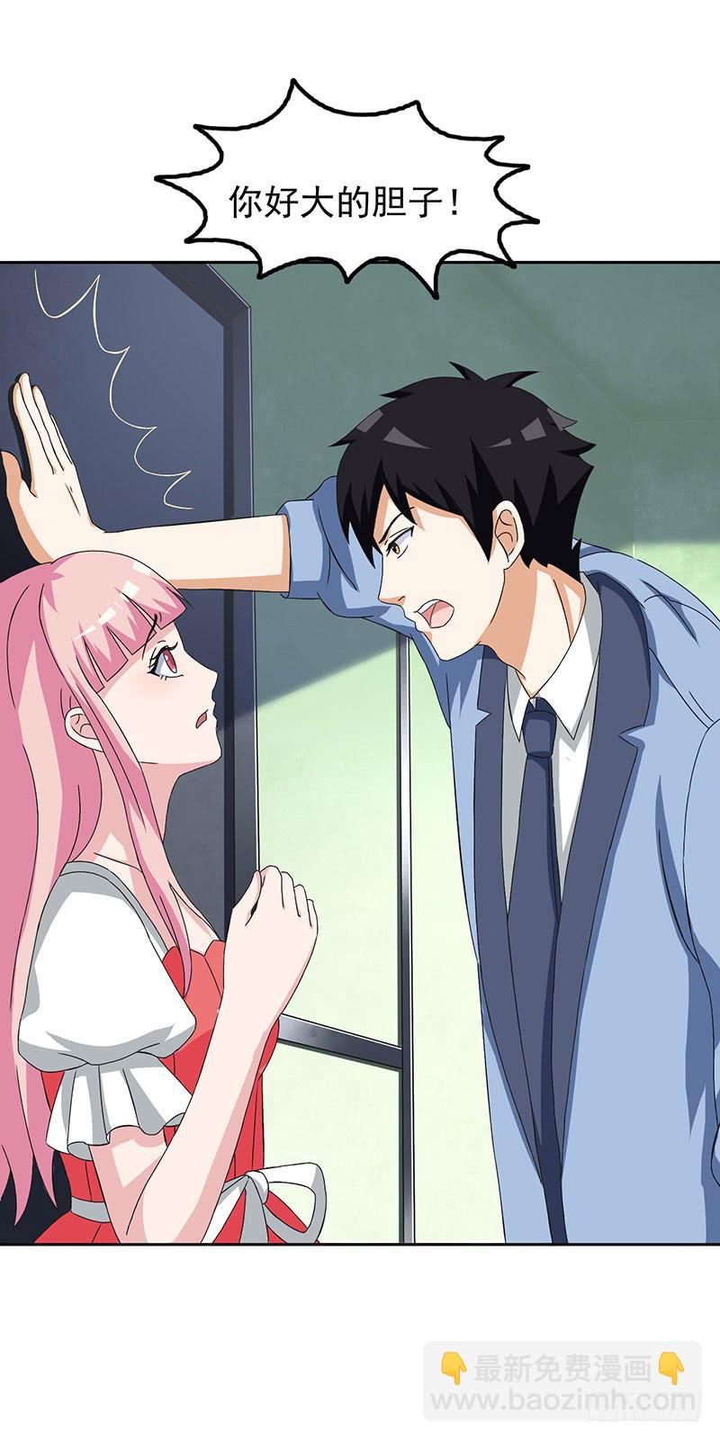 編號1314 - 31話(1/2) - 1