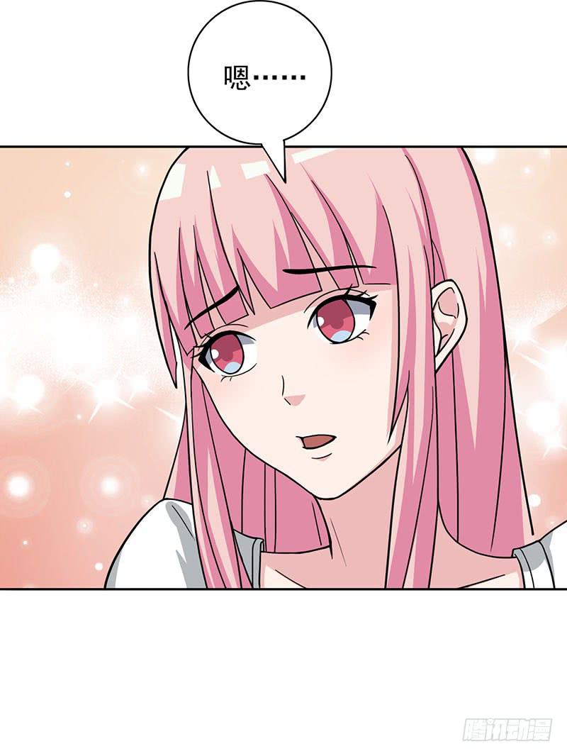 編號1314 - 31話(2/2) - 4