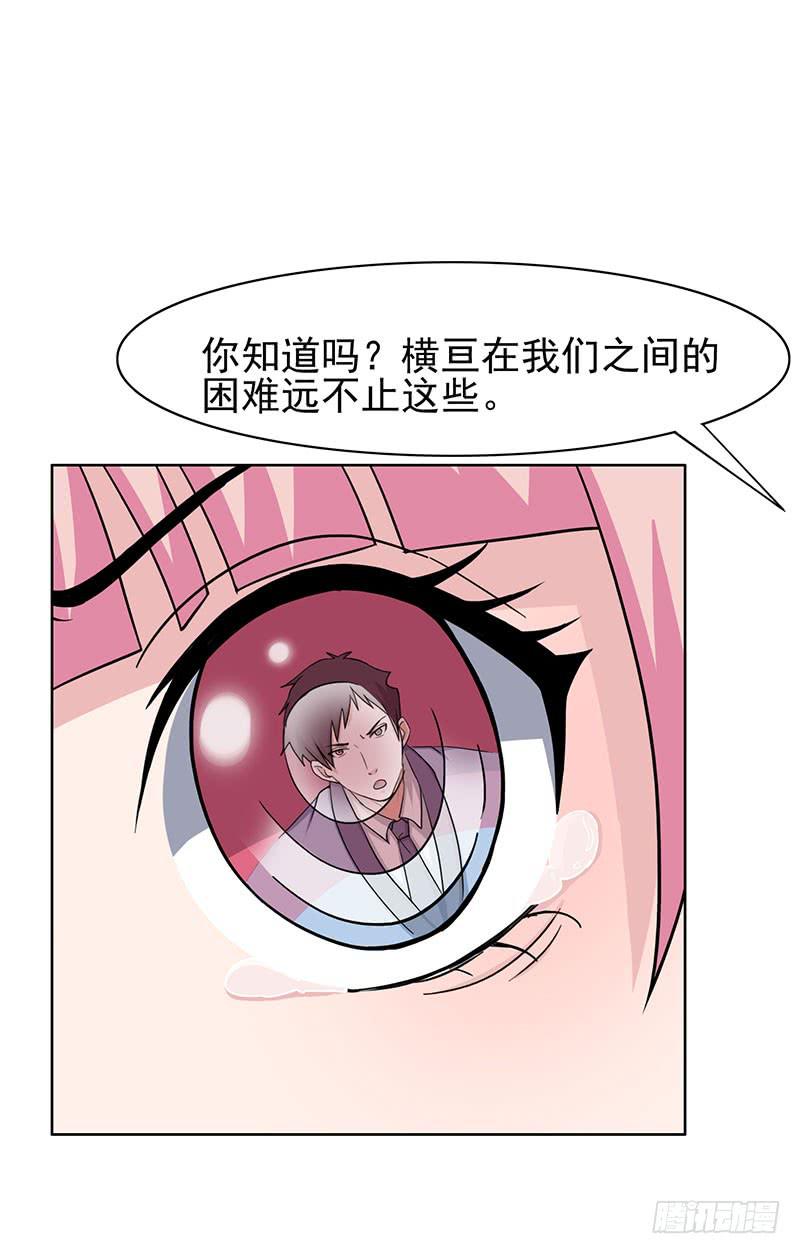 編號1314 - 31話(2/2) - 1