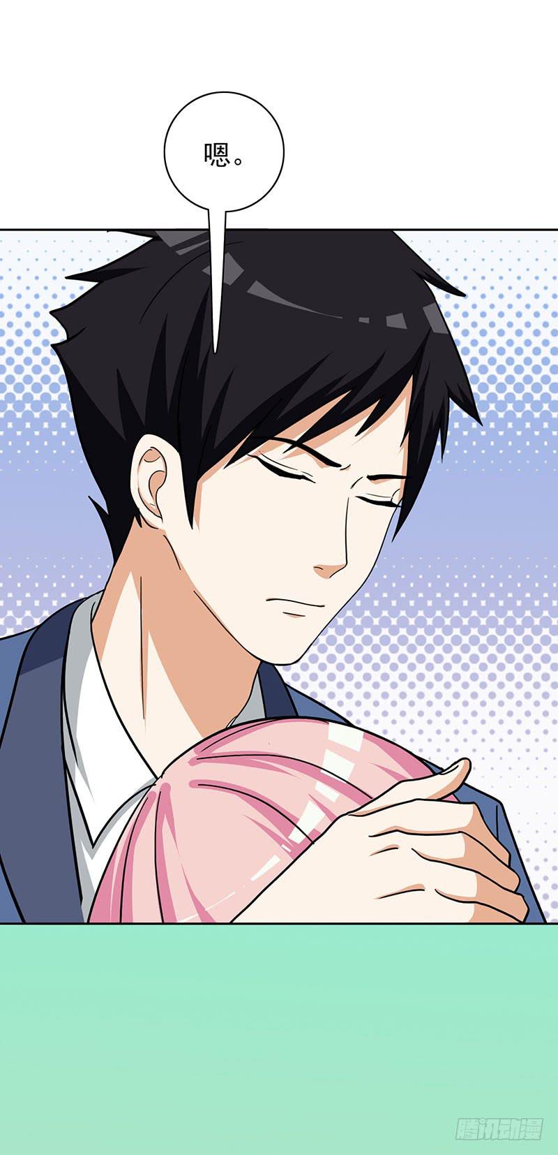 編號1314 - 31話(2/2) - 3