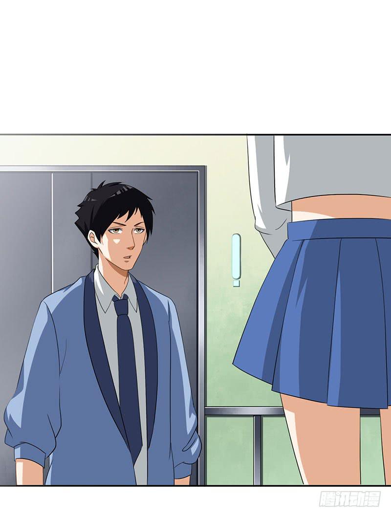 編號1314 - 31話(1/2) - 7