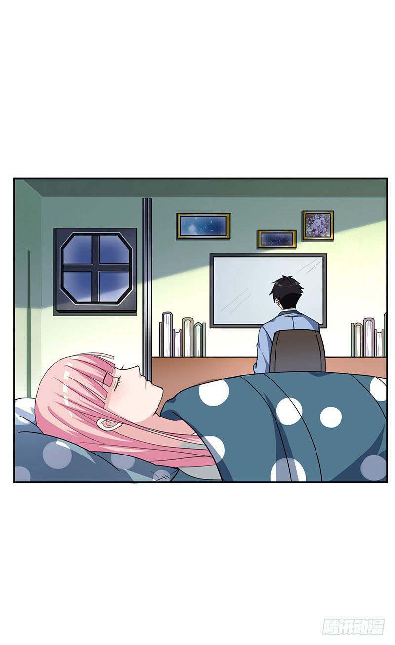 編號1314 - 31話(2/2) - 6