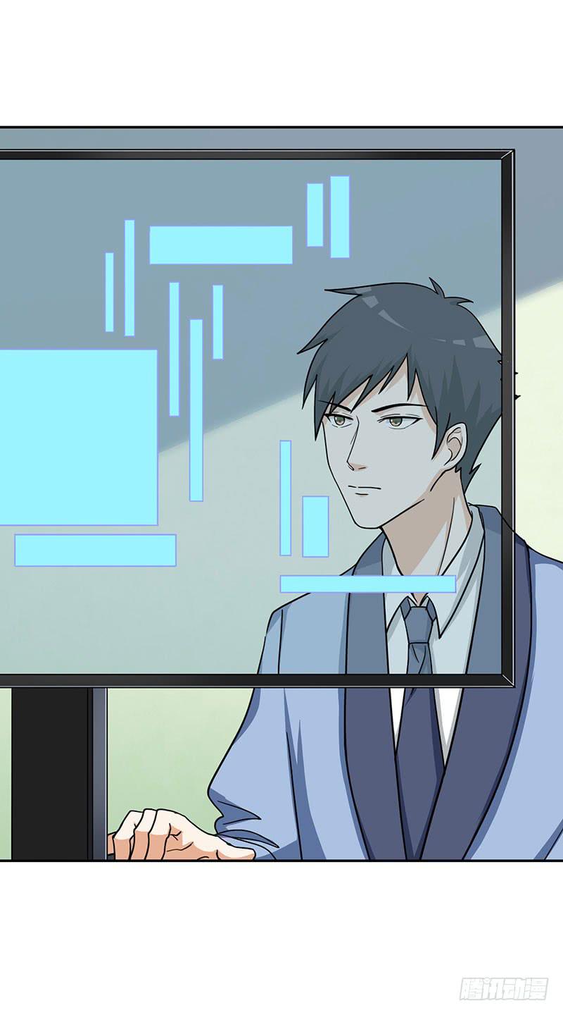 編號1314 - 31話(2/2) - 1