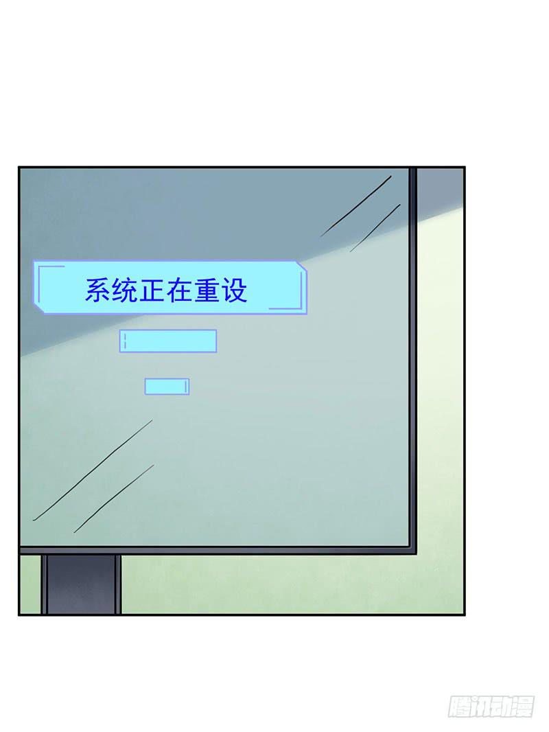 編號1314 - 31話(2/2) - 3