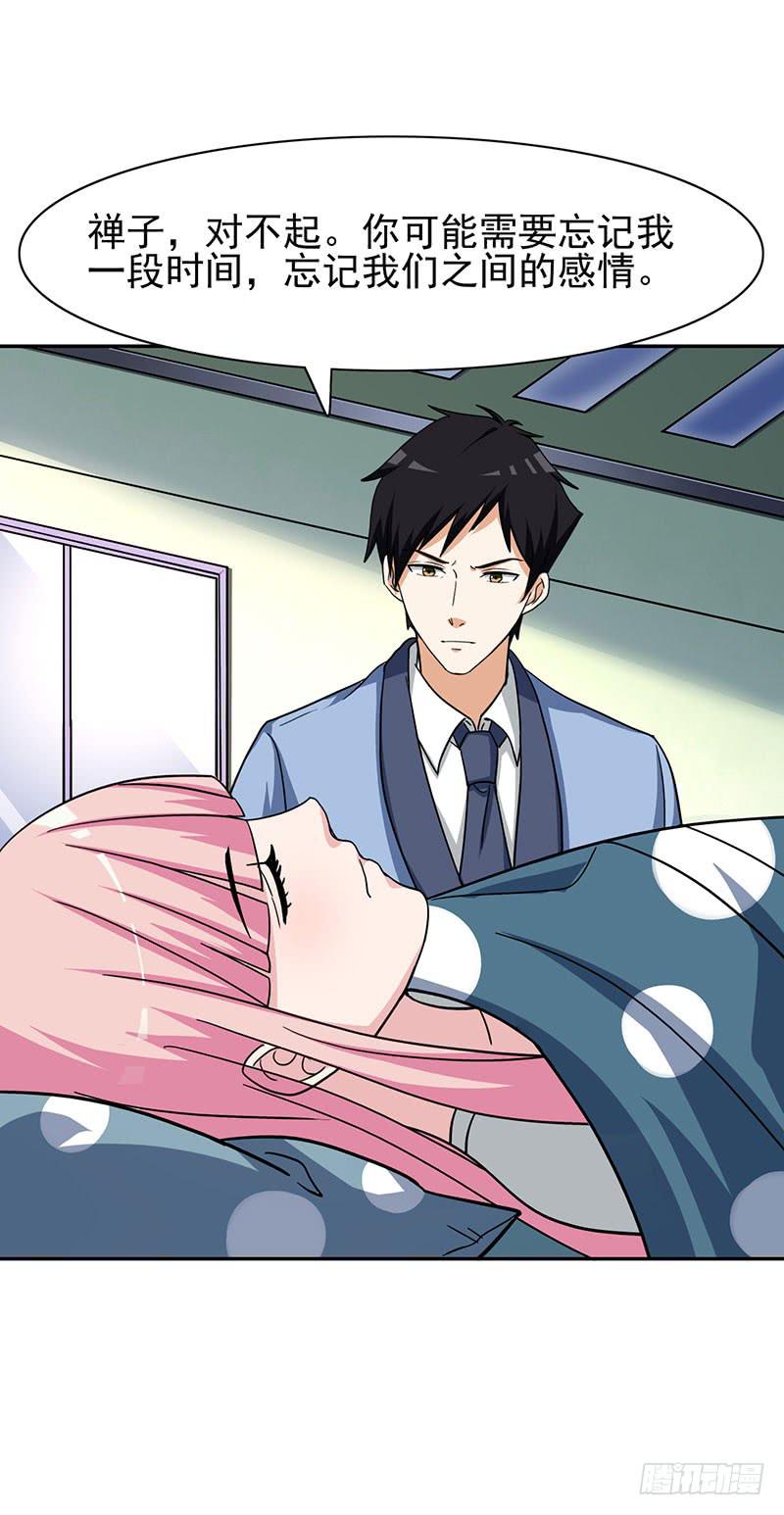 編號1314 - 31話(2/2) - 6