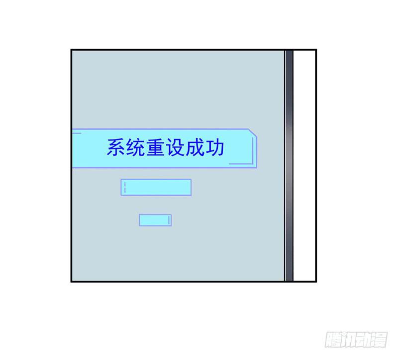 編號1314 - 31話(2/2) - 3