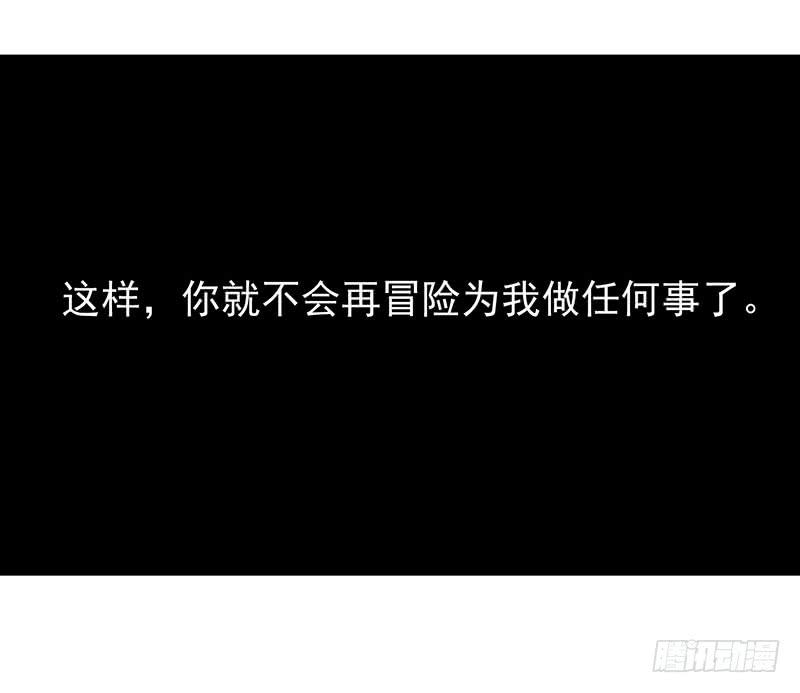 編號1314 - 31話(2/2) - 4