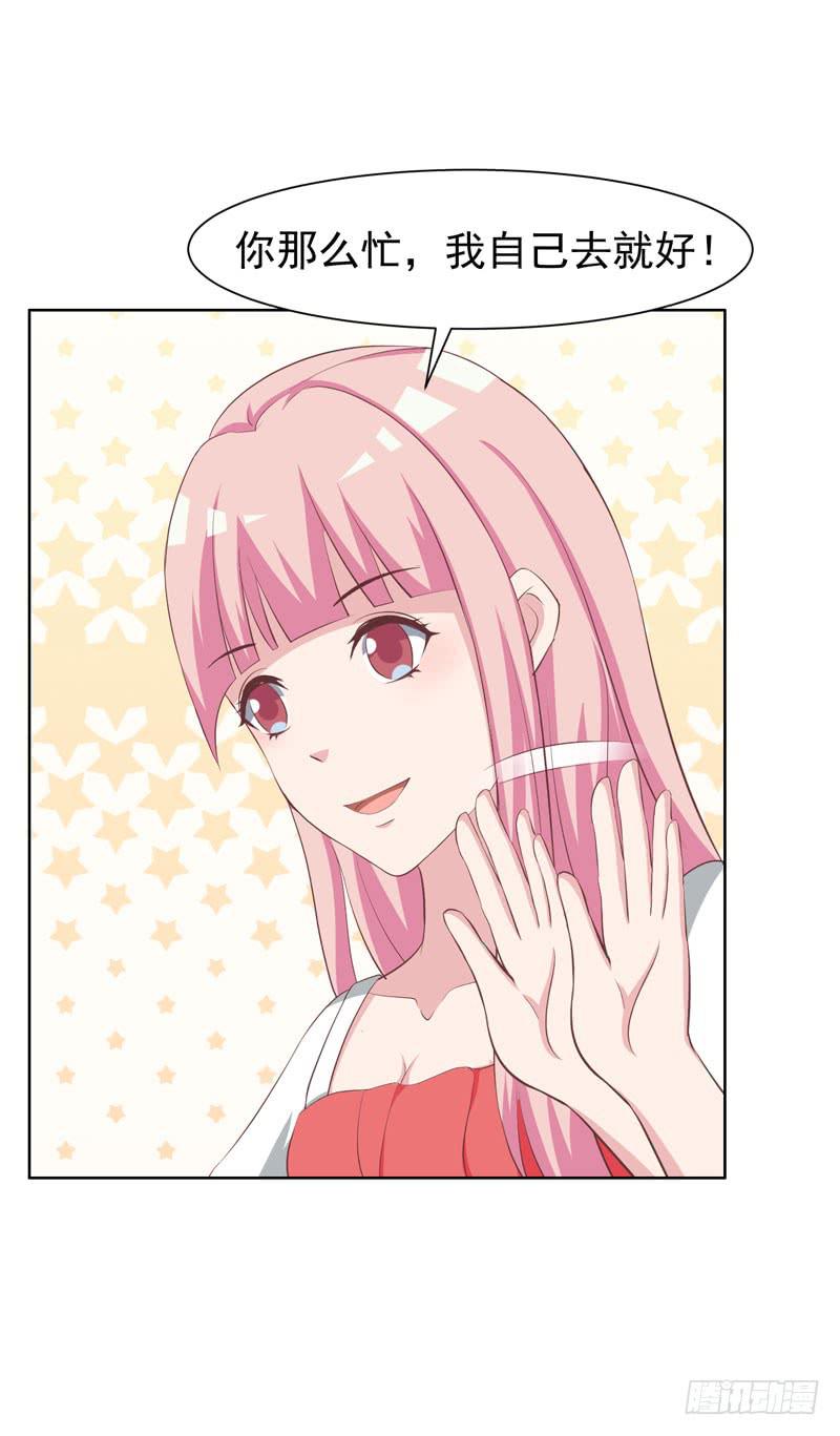 編號1314 - 32話(1/2) - 8