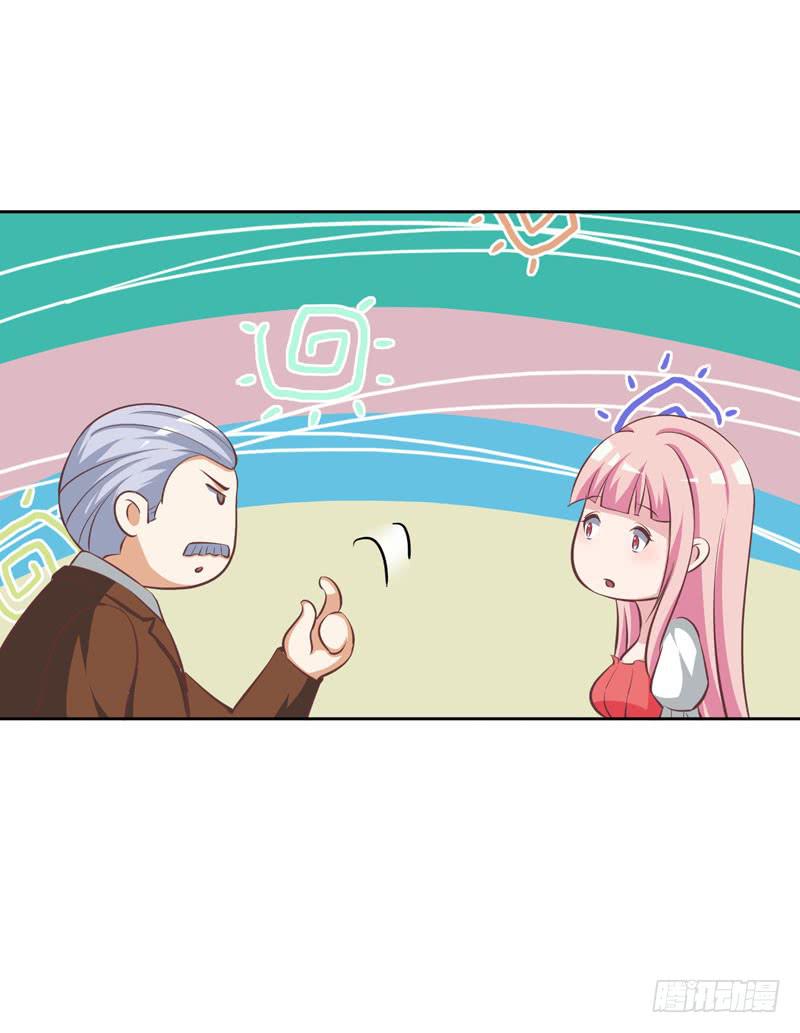 編號1314 - 32話(1/2) - 2