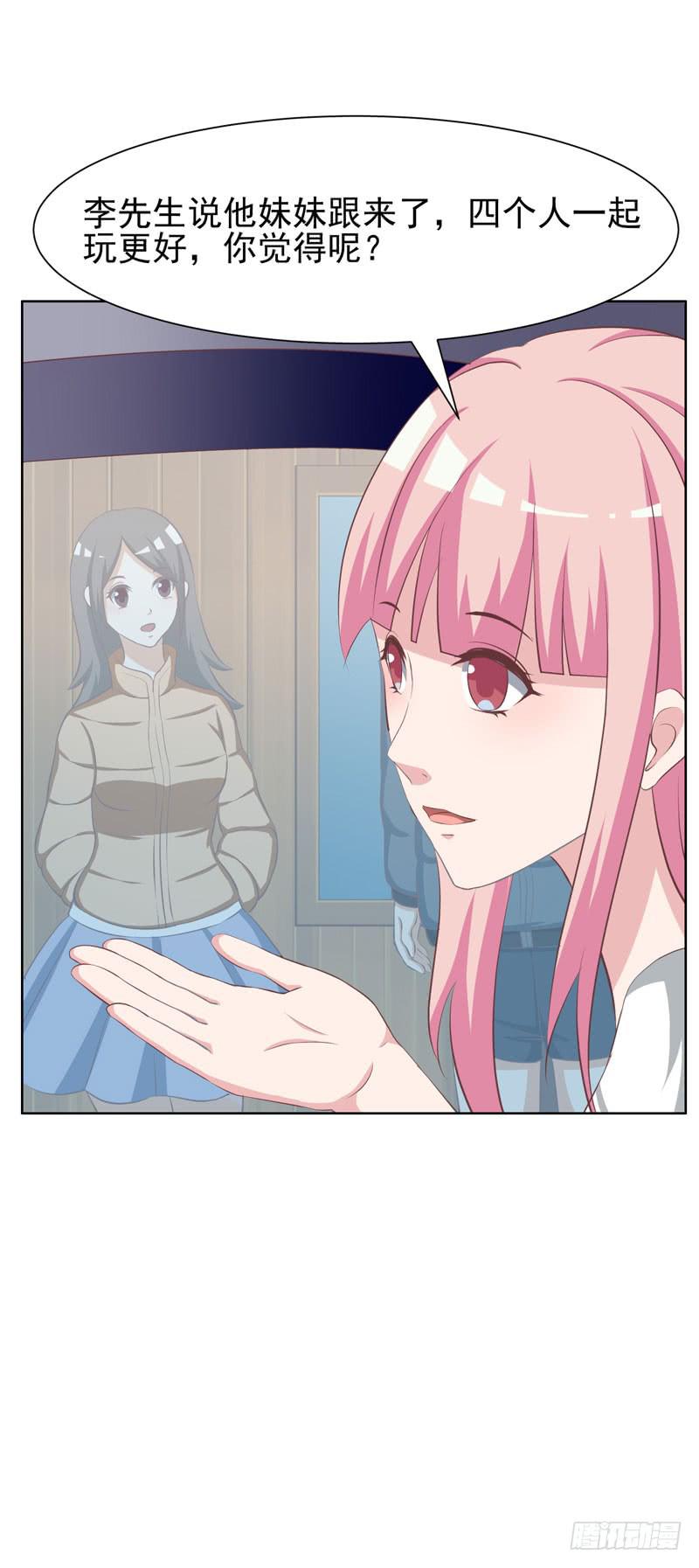 編號1314 - 32話(1/2) - 2