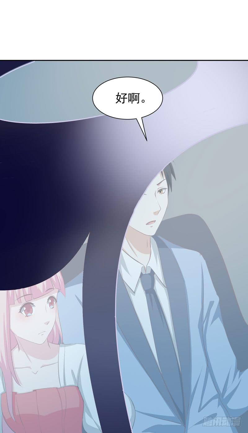 編號1314 - 32話(1/2) - 4