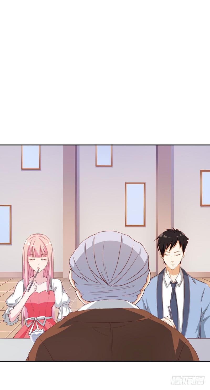 編號1314 - 32話(1/2) - 3