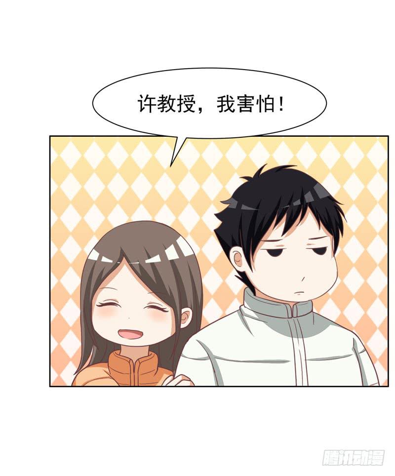 編號1314 - 32話(1/2) - 6