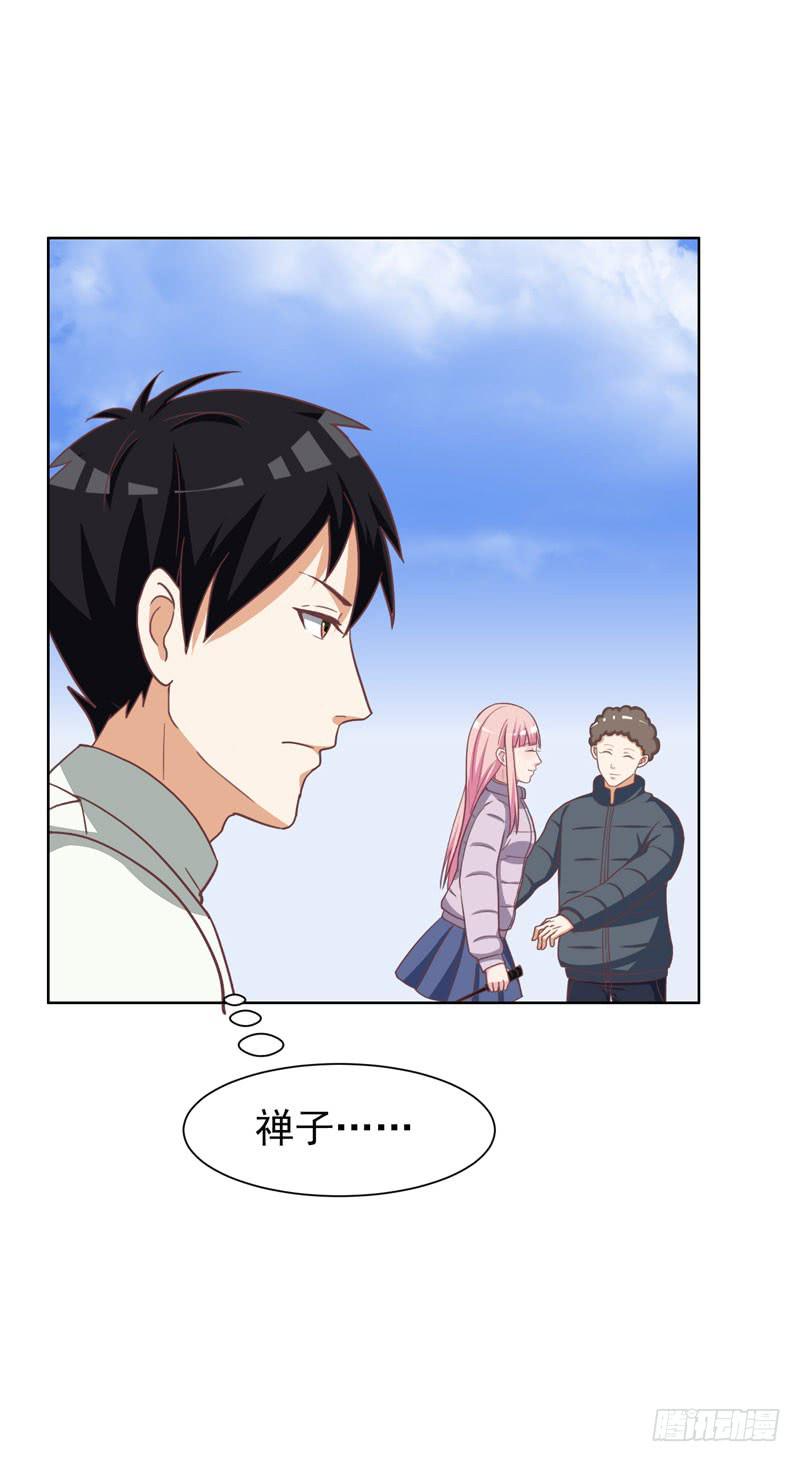 編號1314 - 32話(1/2) - 8