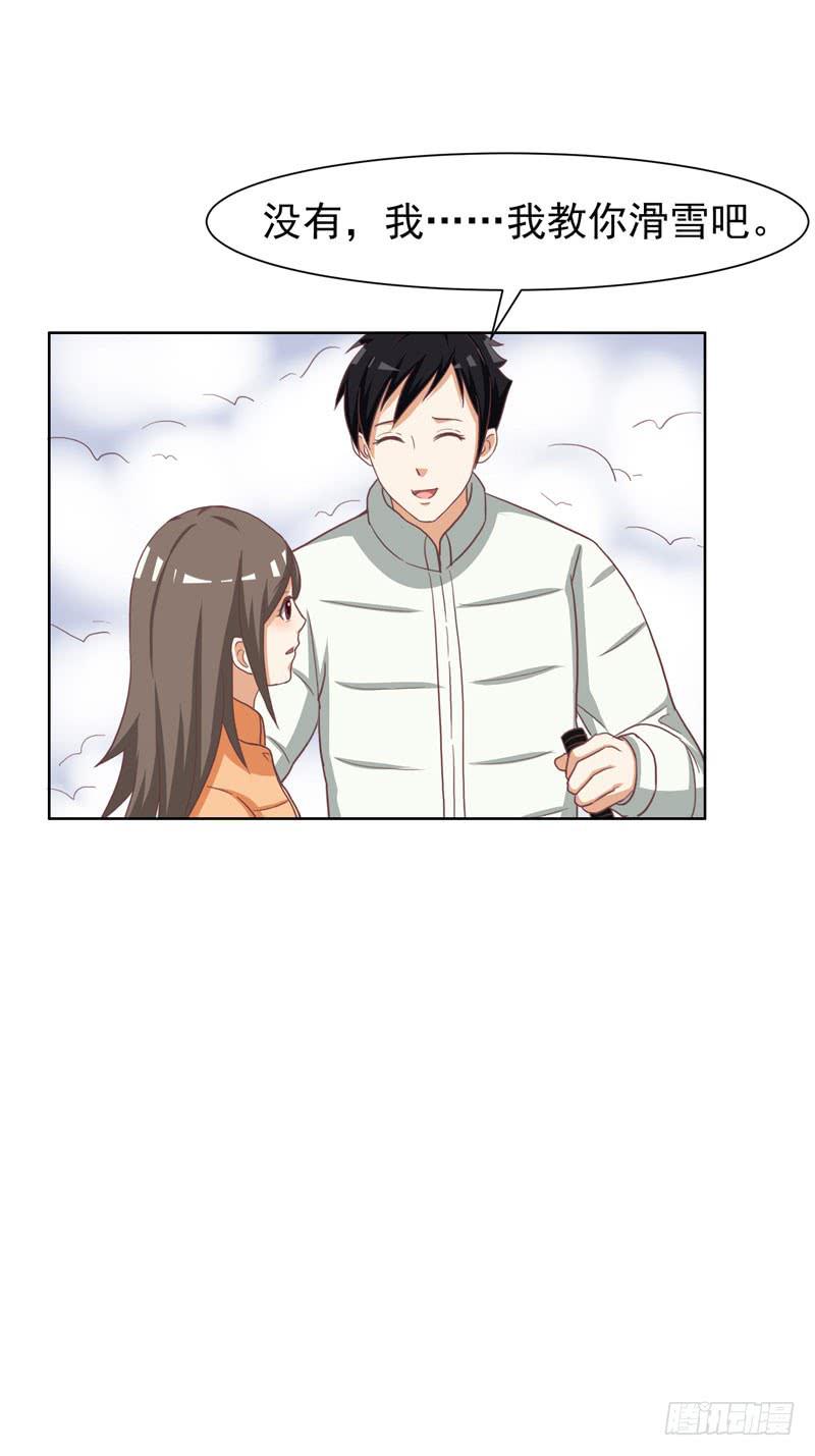 編號1314 - 32話(1/2) - 4