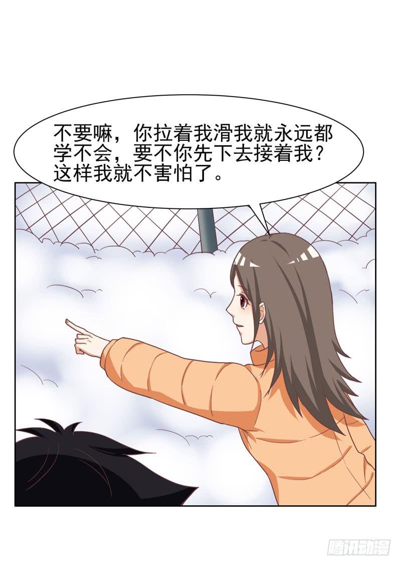 編號1314 - 32話(1/2) - 5