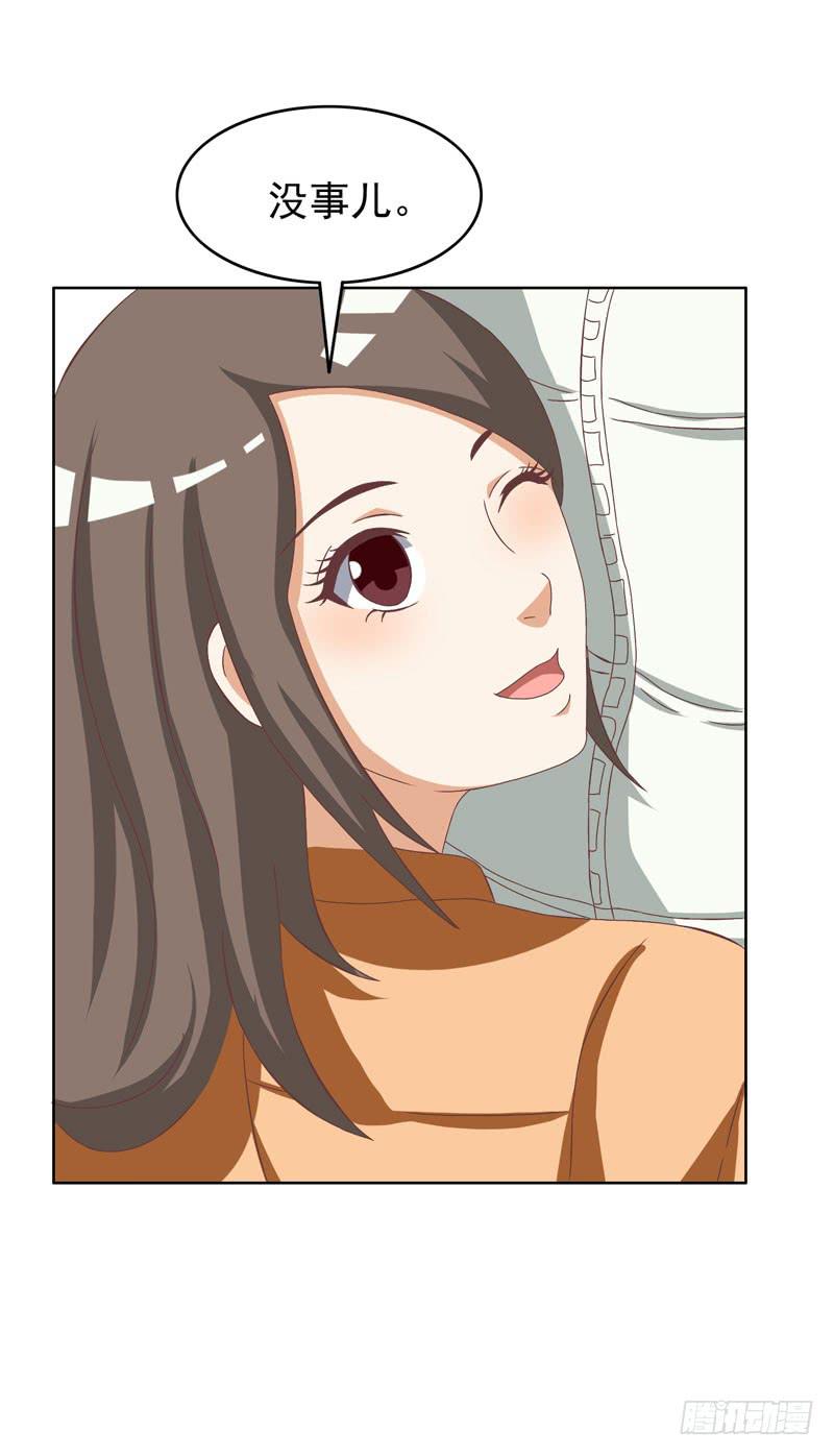 編號1314 - 32話(1/2) - 3