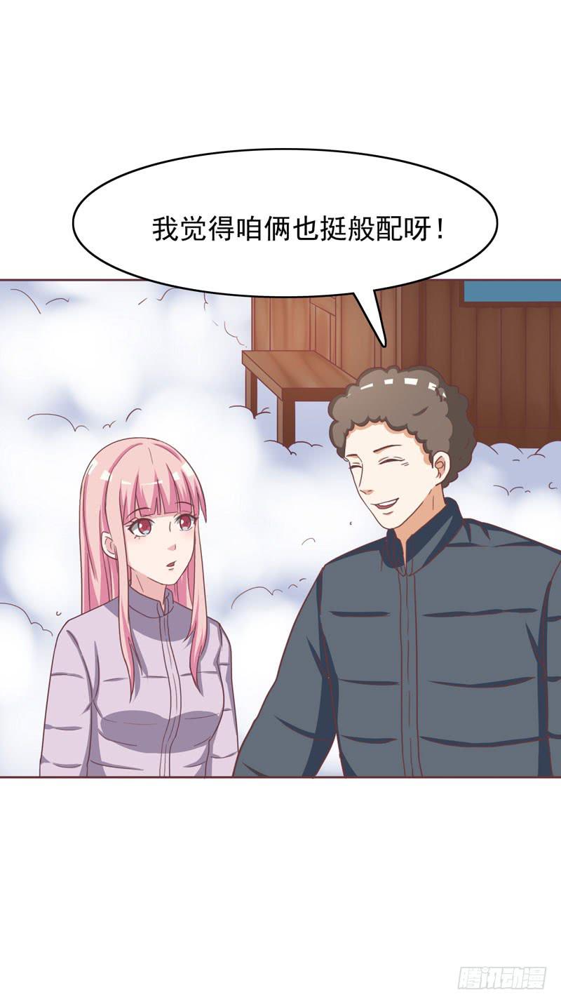 編號1314 - 32話(1/2) - 7