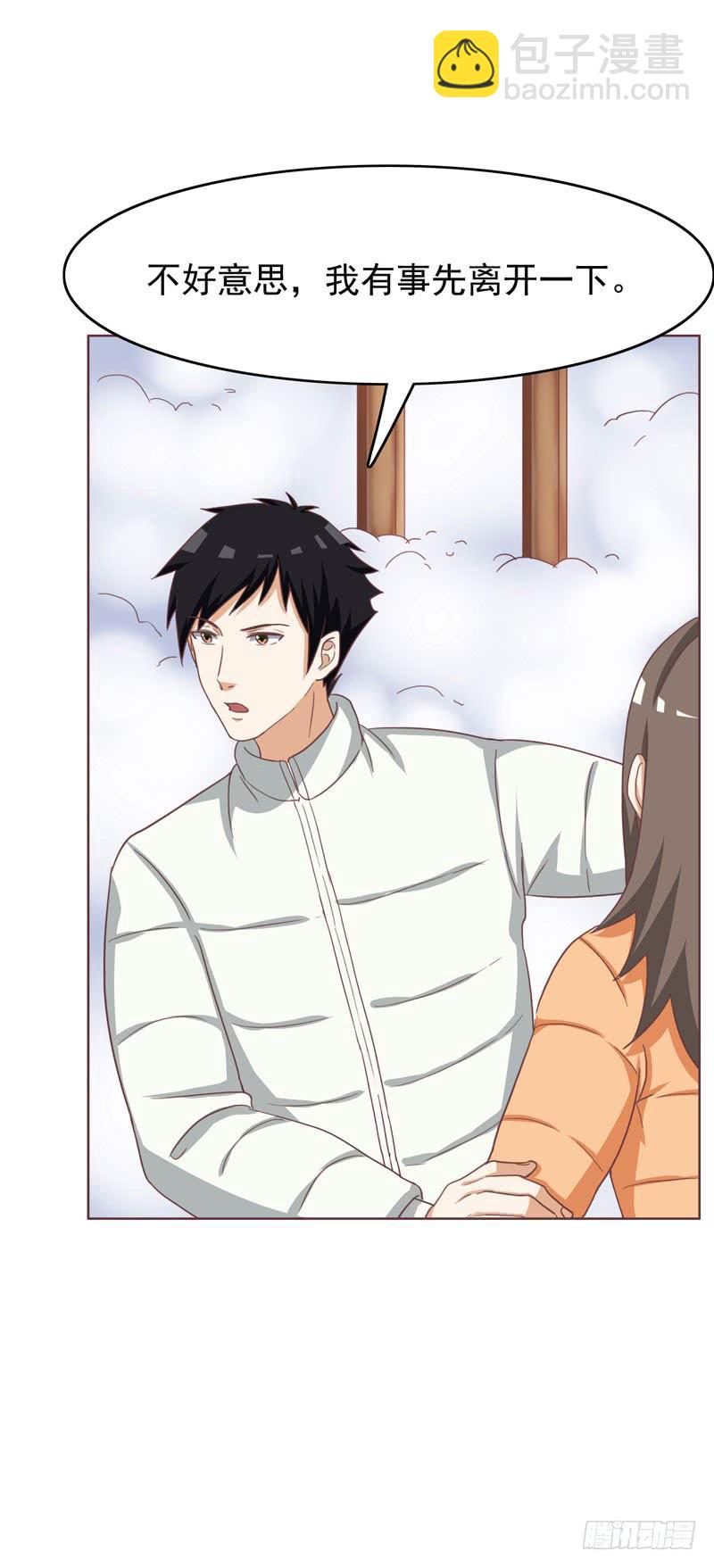 編號1314 - 32話(2/2) - 5