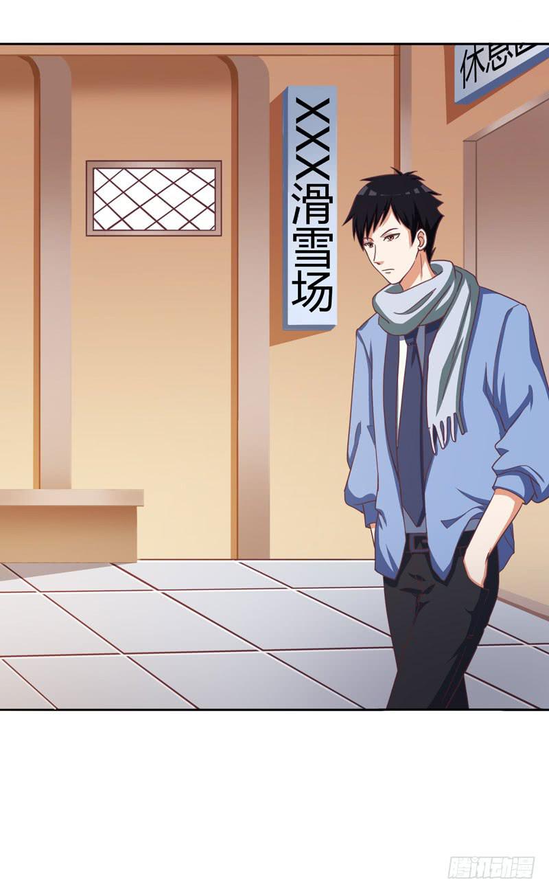 編號1314 - 32話(2/2) - 2