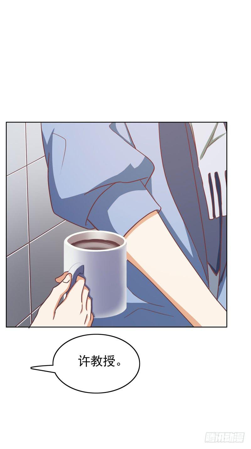 編號1314 - 32話(2/2) - 4