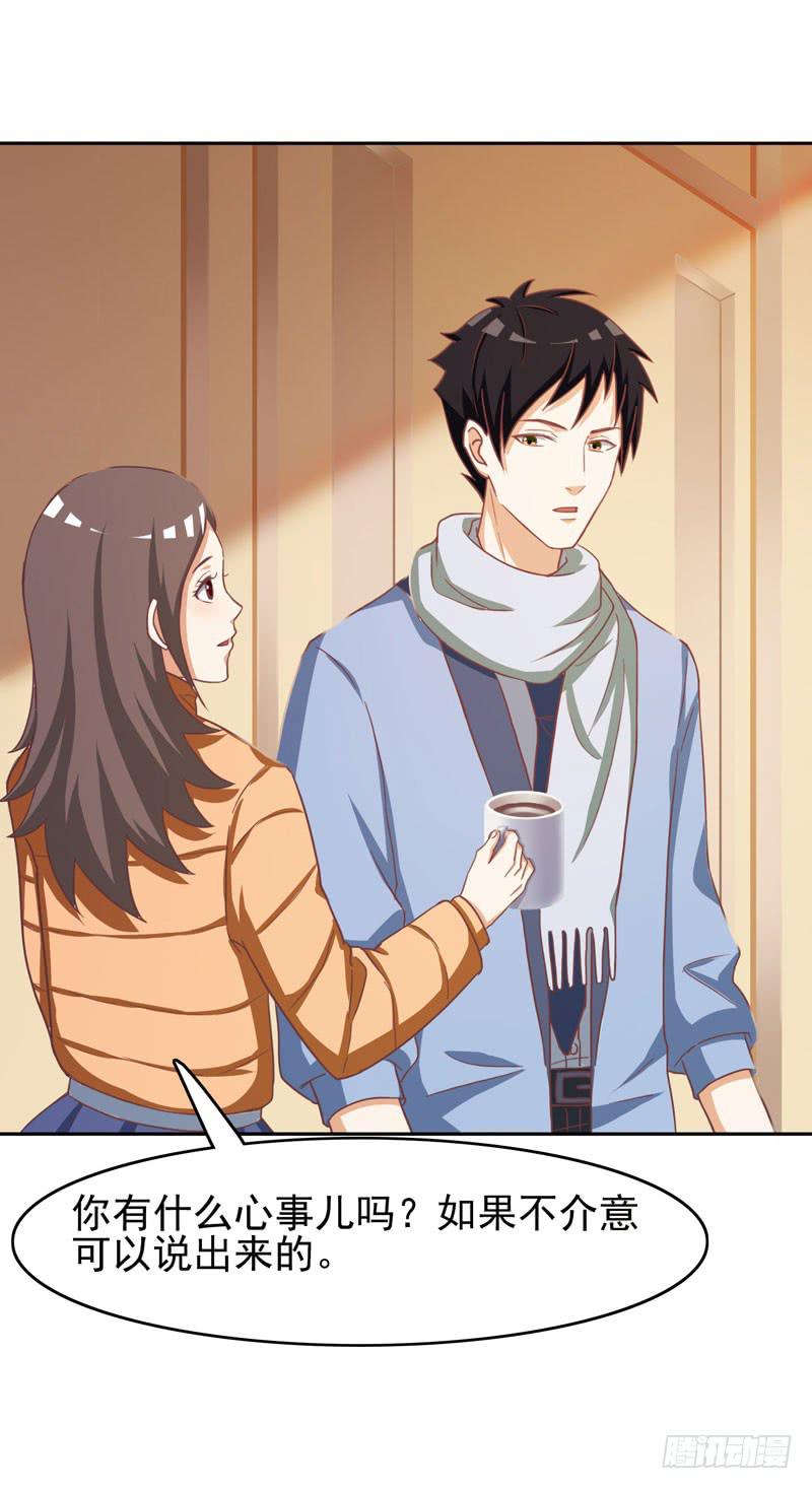 編號1314 - 32話(2/2) - 5