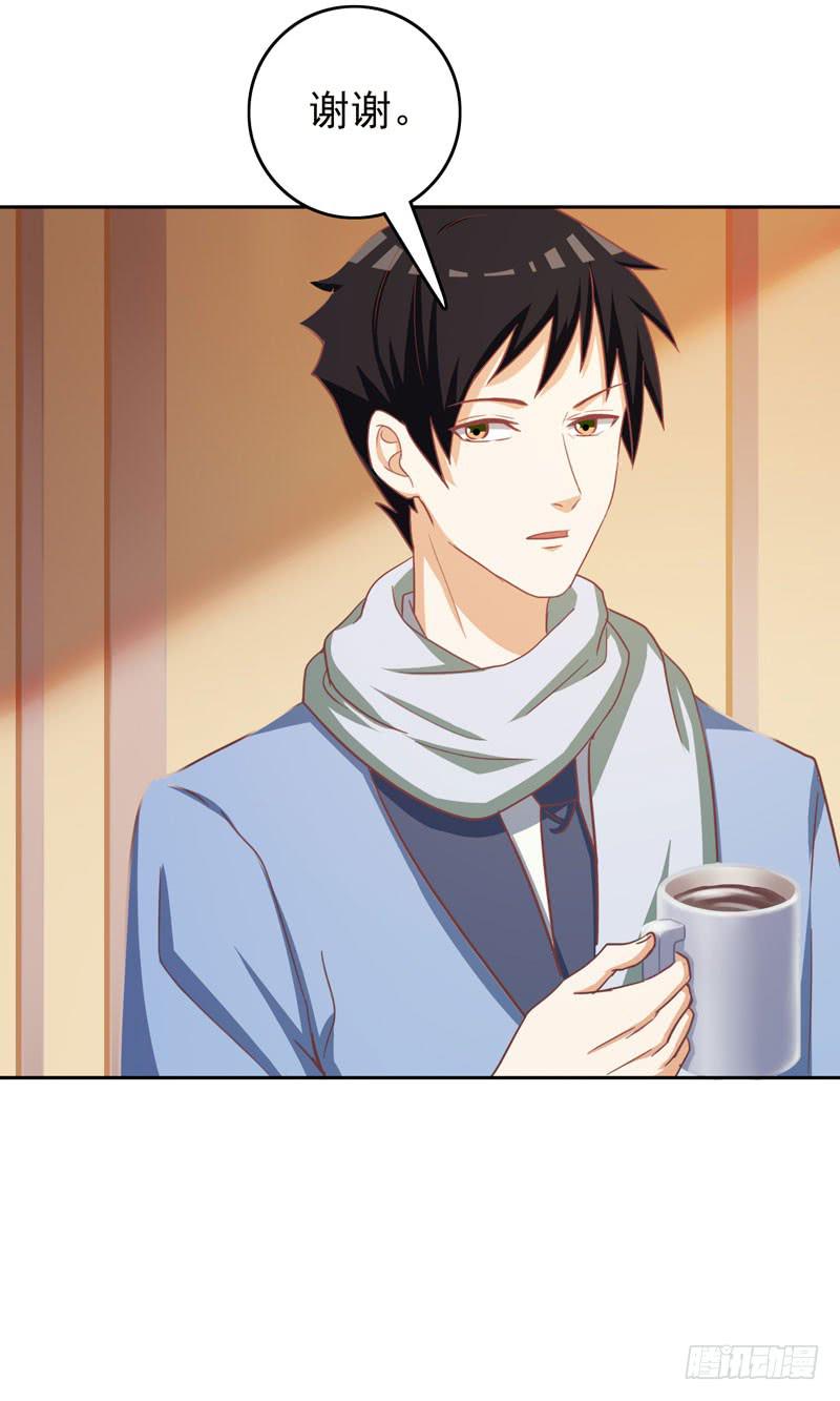 編號1314 - 32話(2/2) - 1