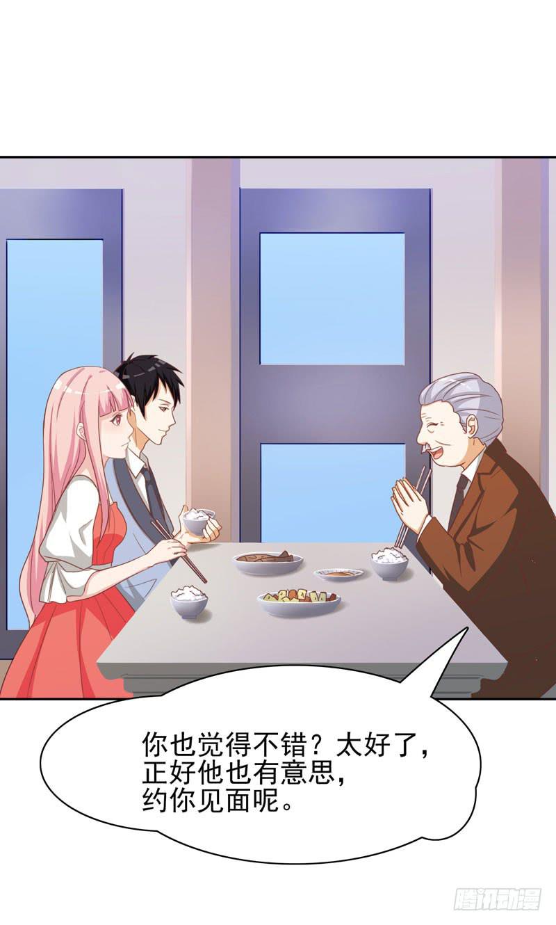 編號1314 - 32話(1/2) - 6