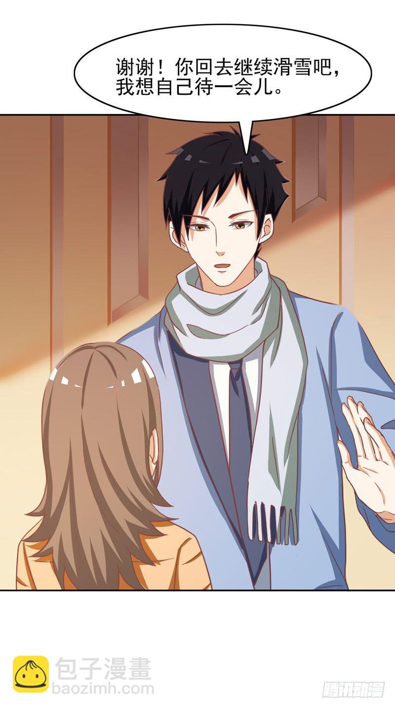 編號1314 - 32話(2/2) - 4