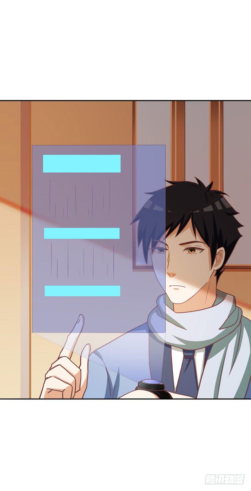 編號1314 - 32話(2/2) - 4