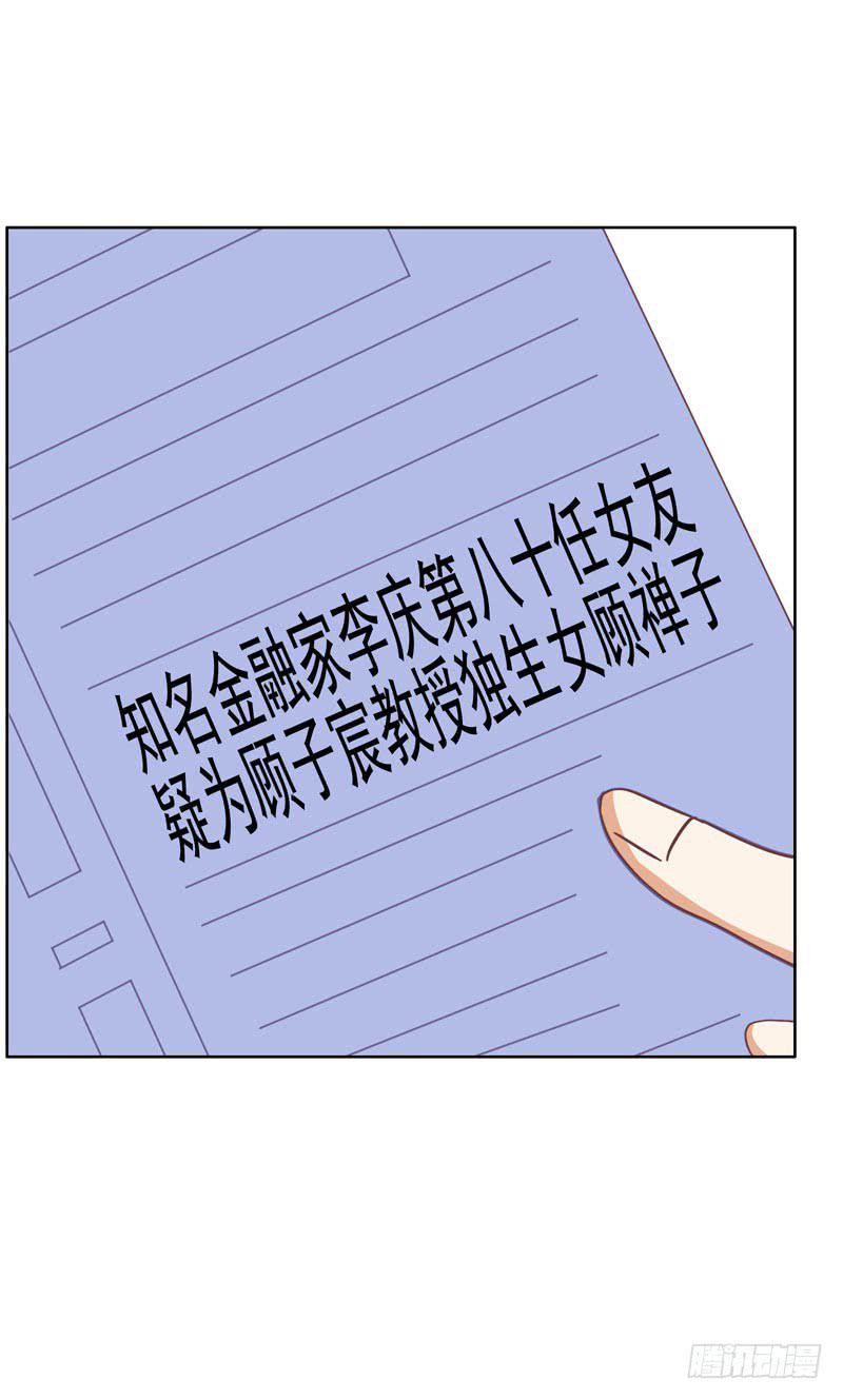 編號1314 - 32話(2/2) - 5