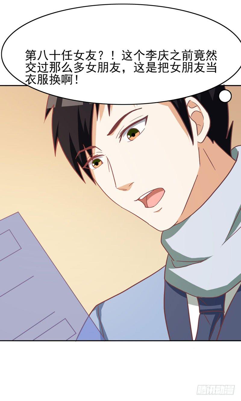 編號1314 - 32話(2/2) - 1