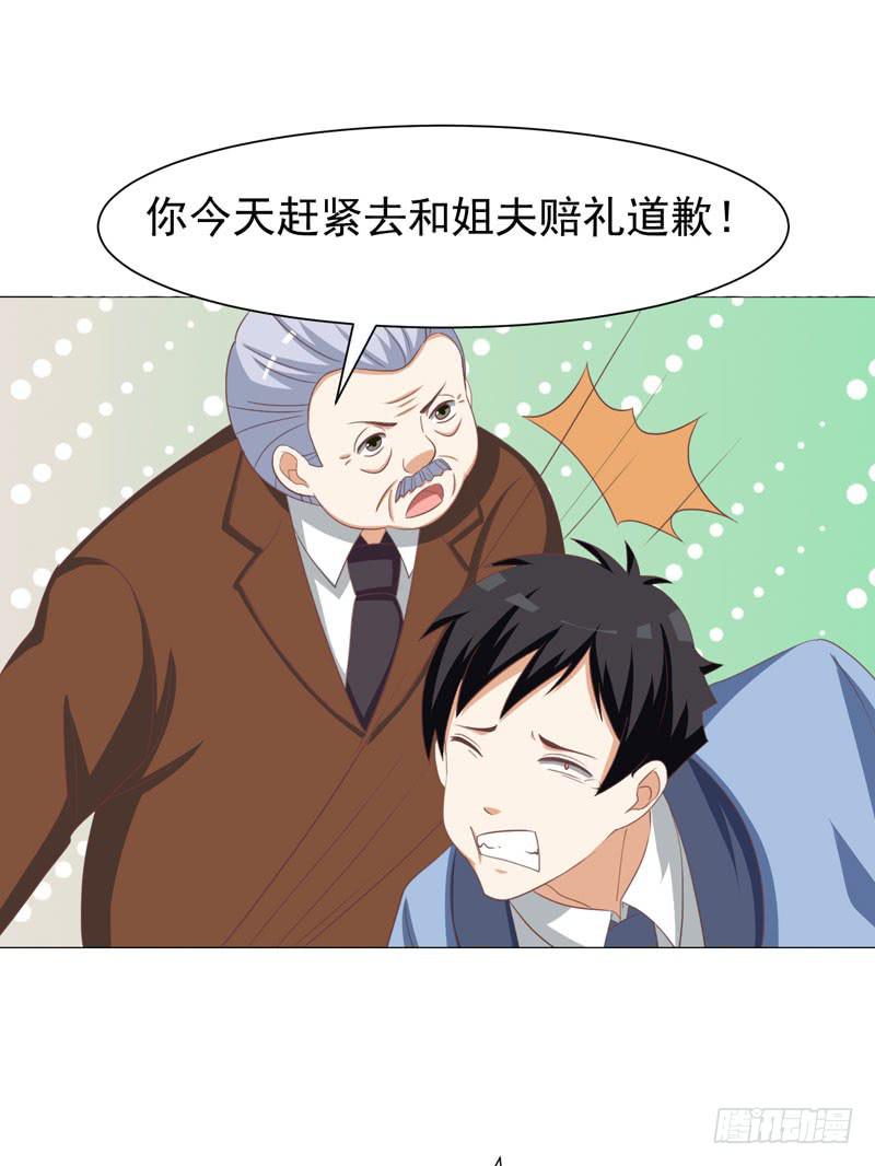 編號1314 - 34話(1/2) - 8