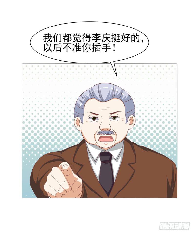 編號1314 - 34話(1/2) - 2