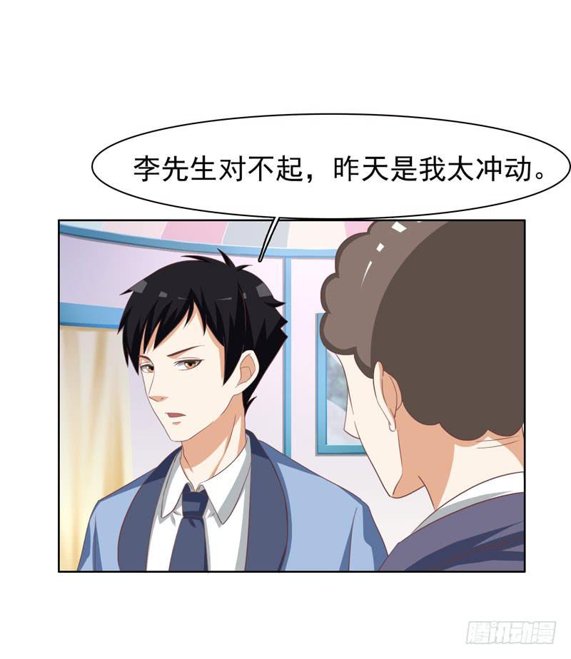 編號1314 - 34話(1/2) - 6