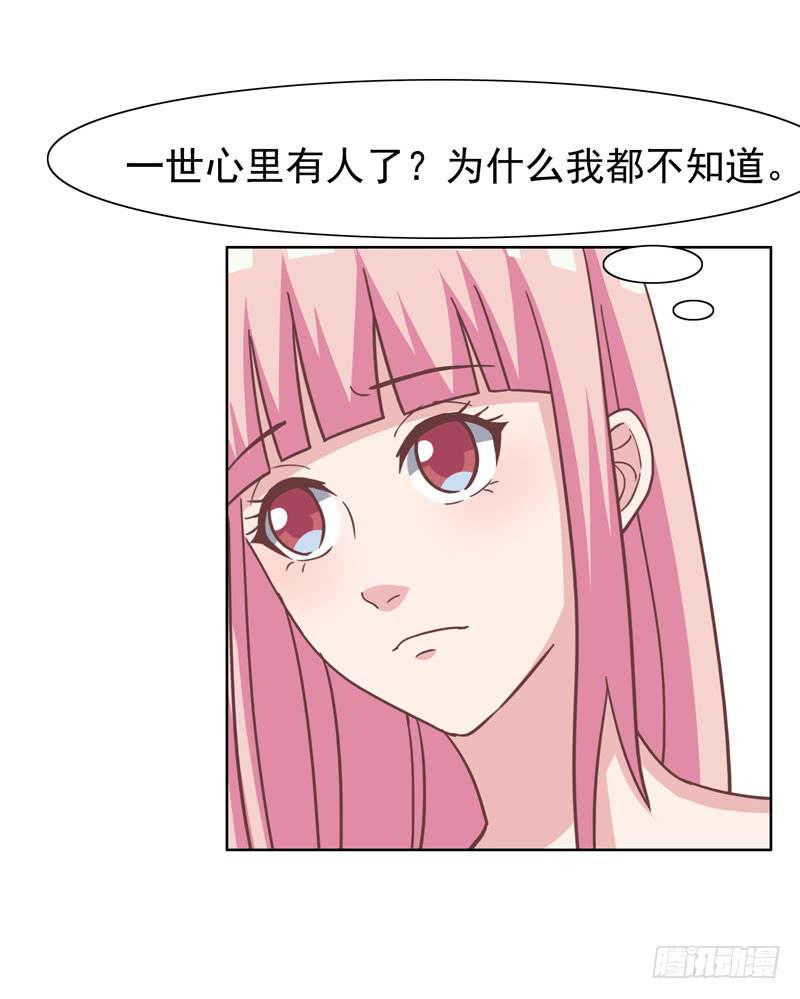 編號1314 - 34話(2/2) - 5