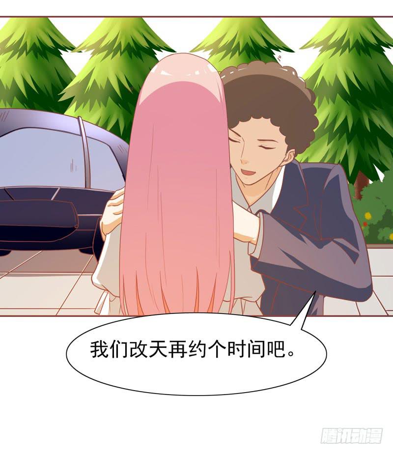 編號1314 - 34話(2/2) - 4