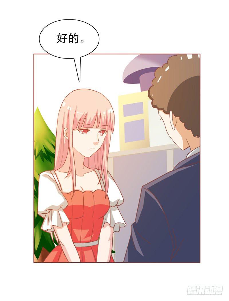 編號1314 - 34話(2/2) - 5