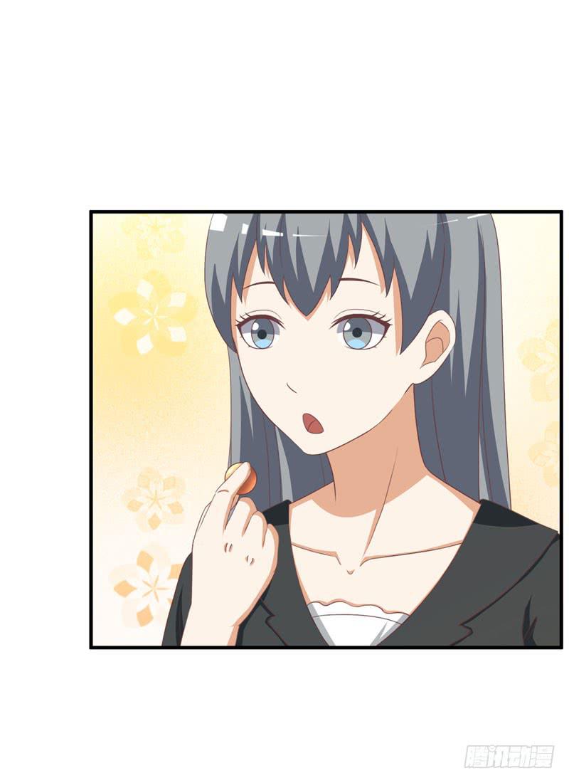 編號1314 - 34話(1/2) - 6