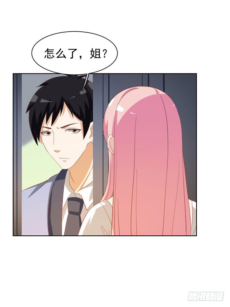 編號1314 - 34話(2/2) - 4