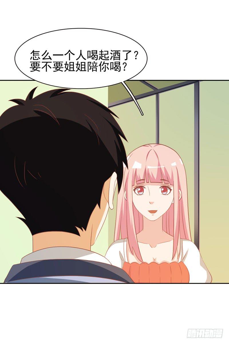 編號1314 - 34話(2/2) - 6