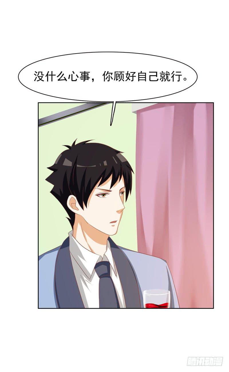 編號1314 - 34話(2/2) - 4