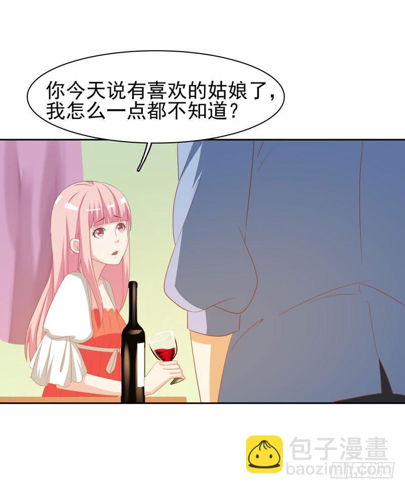 編號1314 - 34話(2/2) - 5