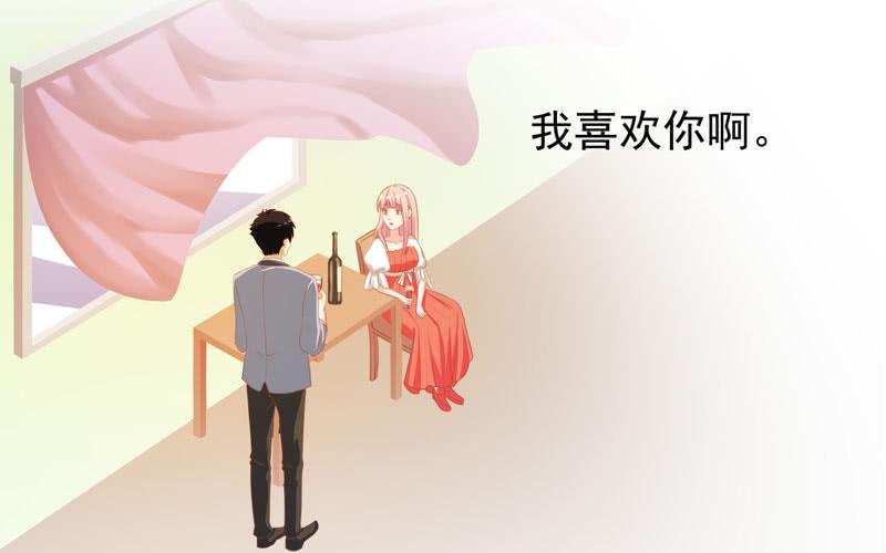 編號1314 - 34話(2/2) - 2