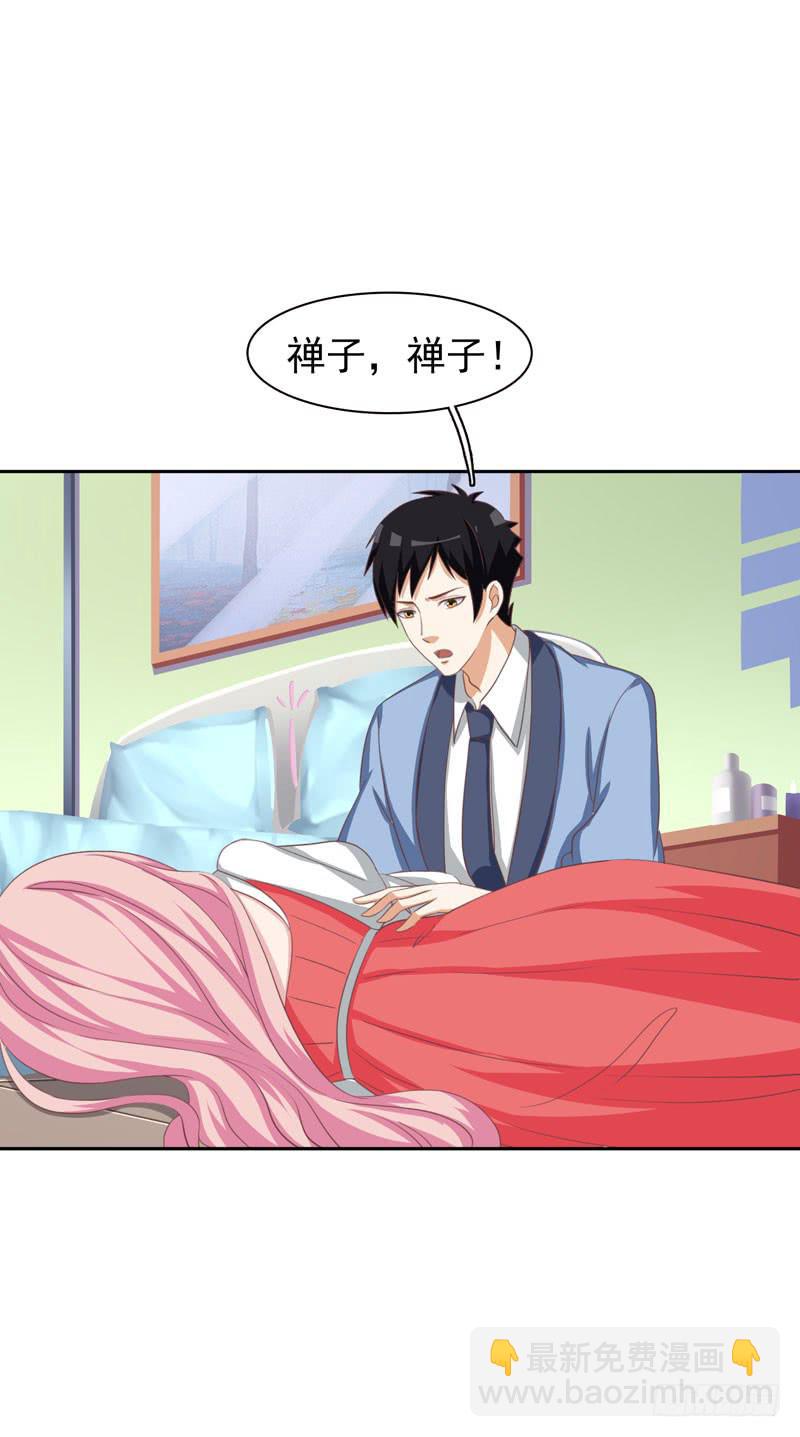 編號1314 - 35話(1/2) - 2