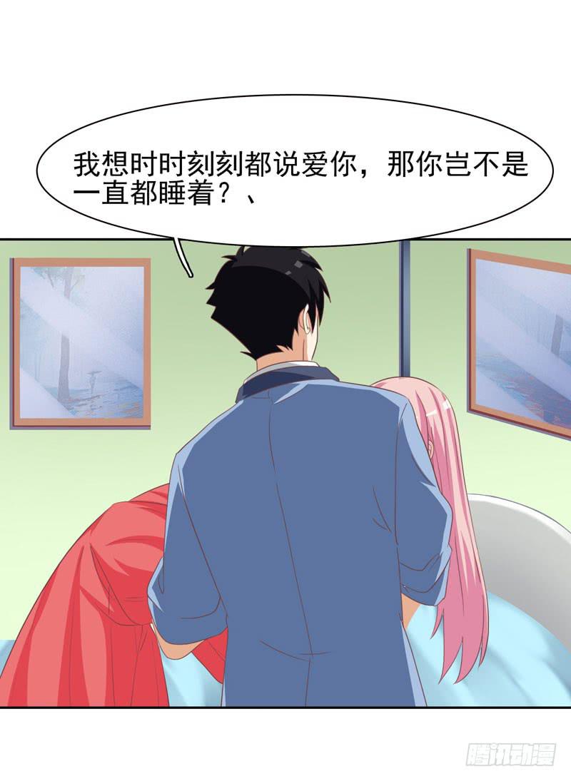 編號1314 - 35話(1/2) - 5