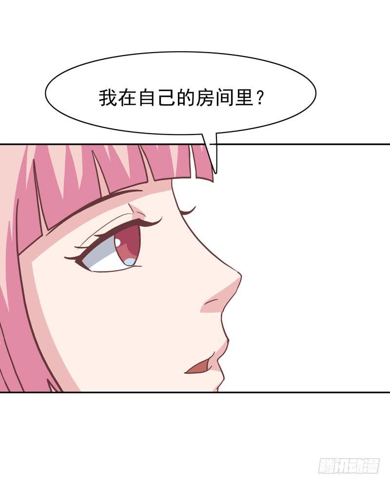 編號1314 - 35話(1/2) - 5